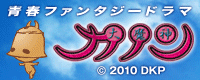 banner0320080s