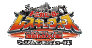 movielogo1